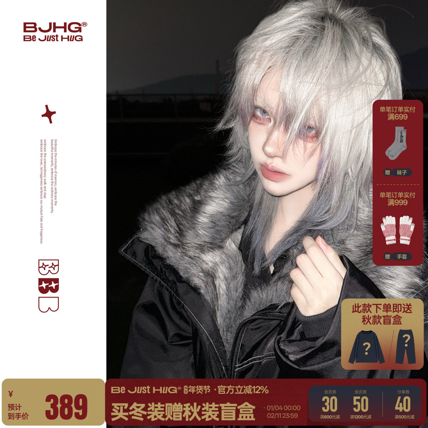 BJHG不计后果座山雕棉服外套男装冬款复古毛领夹克情侣装棉衣女