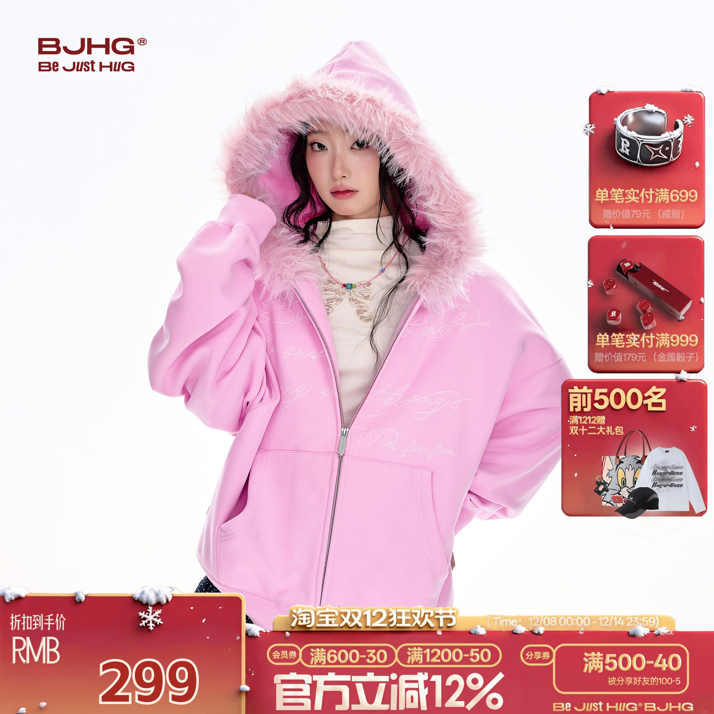 BJHG美式复古加绒卫衣女款加厚