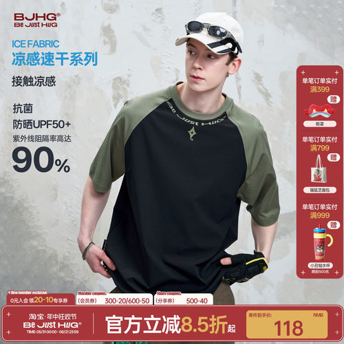 BJHG美式抗菌情侣短袖