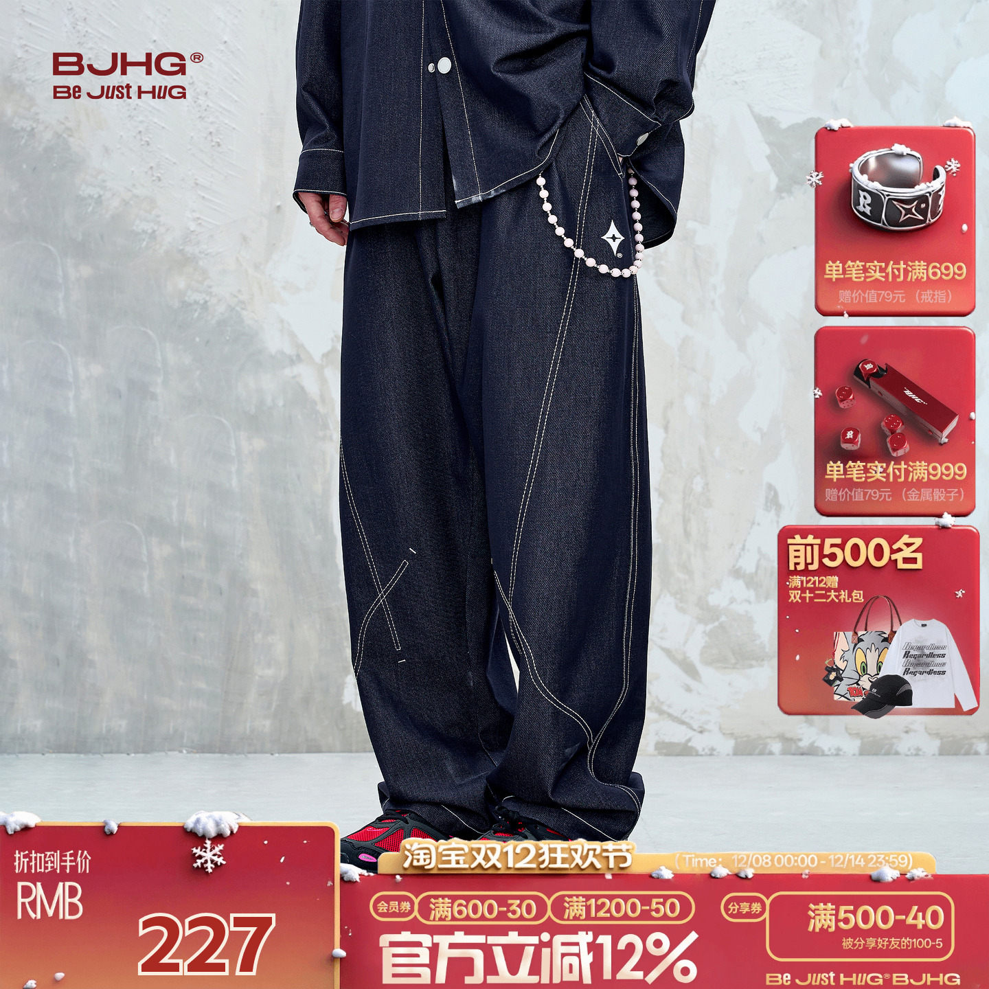 BJHG仿牛仔休闲裤子男款