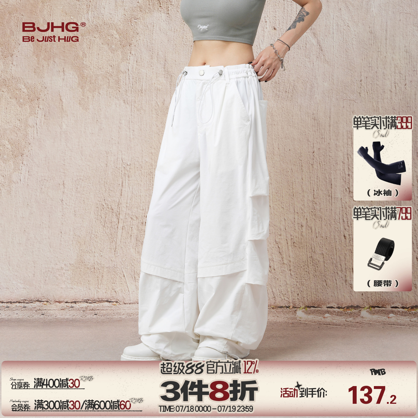 张艺兴同款BJHG轻薄冲锋运动套装