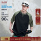 夏户外凉感速干运动情侣半袖 BJHG不计后果 男款 t恤短袖 撞色插肩袖