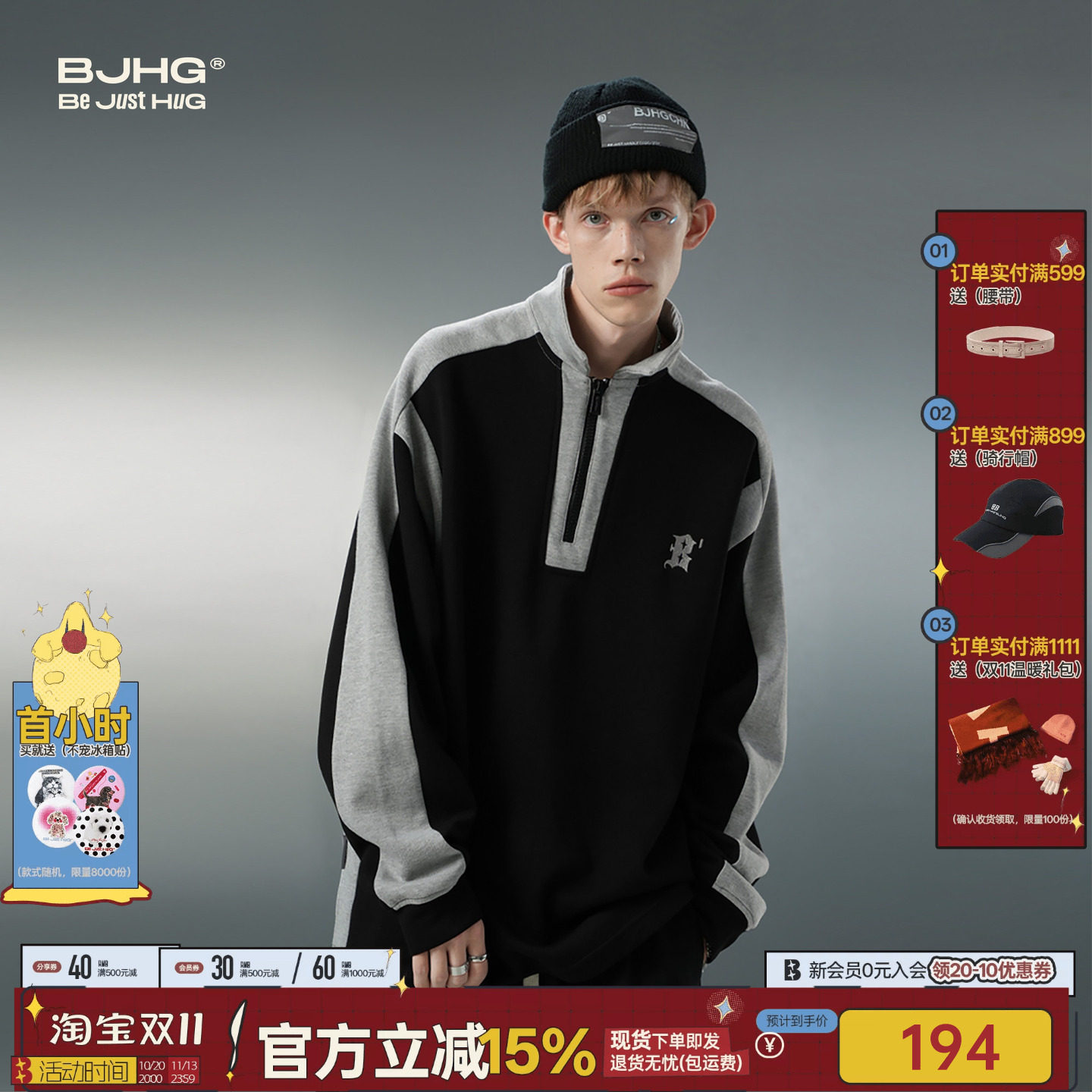 BJHG不计后果美式卫衣男款秋季长袖POLO衫设计感小众打底休闲上衣