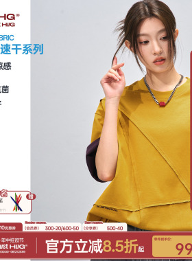 BJHG不计后果 解构黄色T恤短袖男士夏季2026新款潮牌凉感速干半袖
