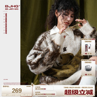 BJHG復(fù)古提花毛衣外套