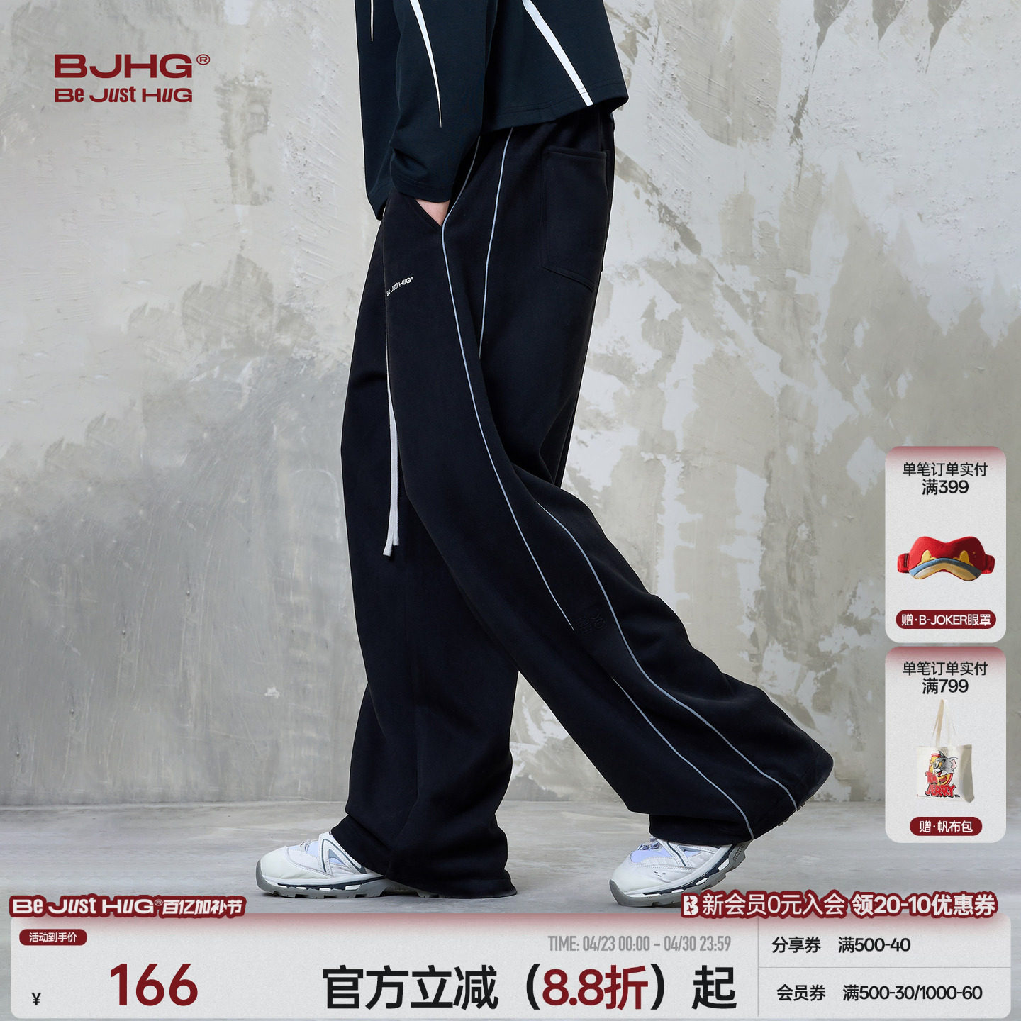 BJHG不计后果运动裤子男款春季麂皮绒情侣运动套装休闲直筒卫裤女