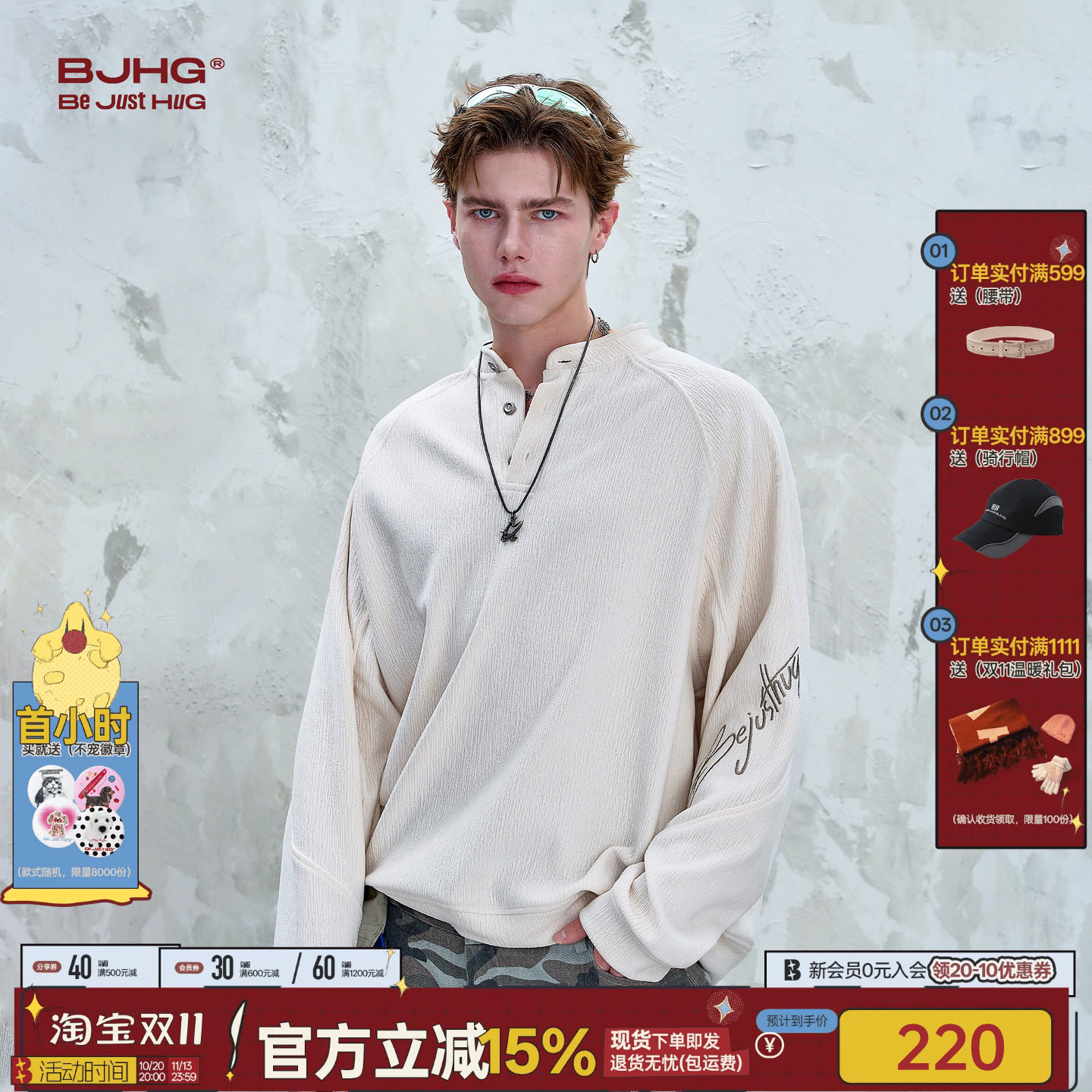 BJHG不计后果禅意立领卫衣男士秋季中式休闲打底衫百搭上衣外套女
