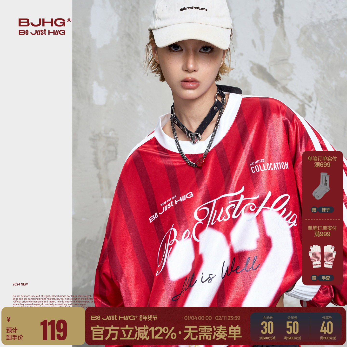 BJHG不计后果复古运动长袖T恤男款春骑行球衣hiphop街舞T恤球服女,男装,T恤,淘宝优惠券,粉丝福利购,淘宝优惠卷