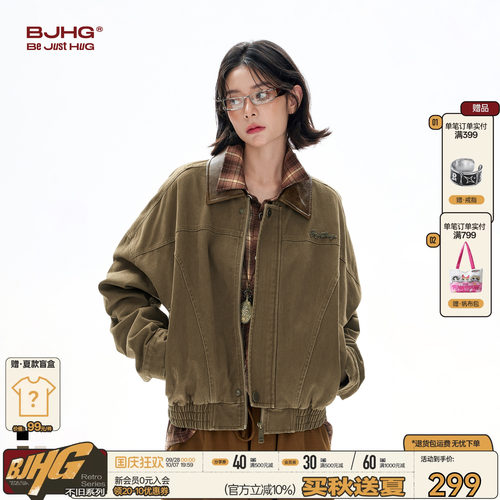 复古系列BJHG不计后果美式工装夹克外套女款秋季新款潮牌短款上衣 - 封面