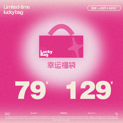 【1件79 2件129】 限量抢购FTT夏季自选福袋女装潮牌短袖背心裙子