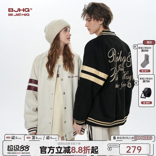 BJHG环保麂皮绒棒球服夹克