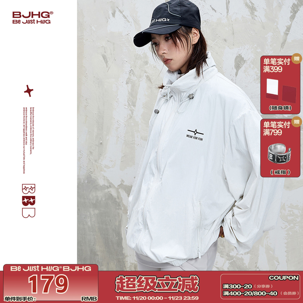 BJHG新款肌理感可收纳帽防晒衣