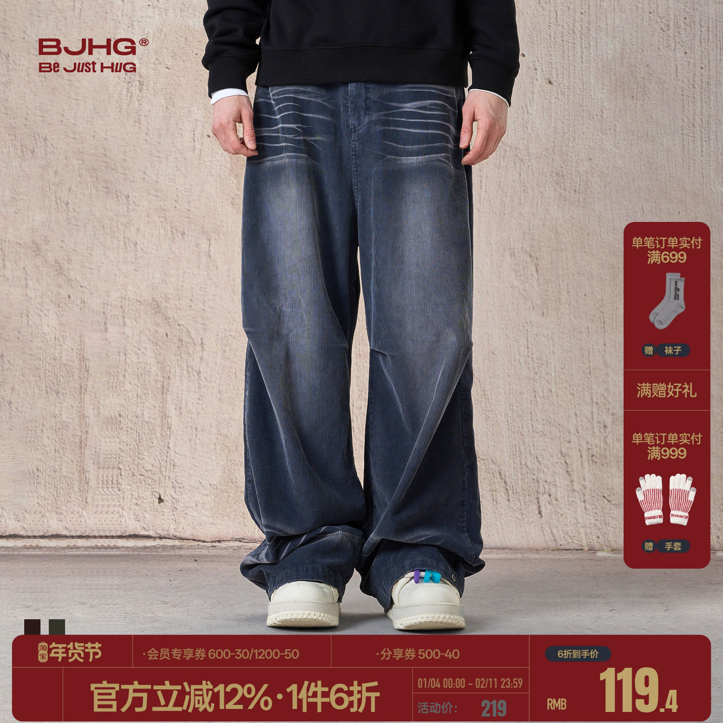 BJHG不计后果灯芯绒休闲裤子男款春秋潮牌复古水洗宽松直筒阔腿裤,男装,休闲裤,淘宝优惠券,粉丝福利购,淘宝优惠卷