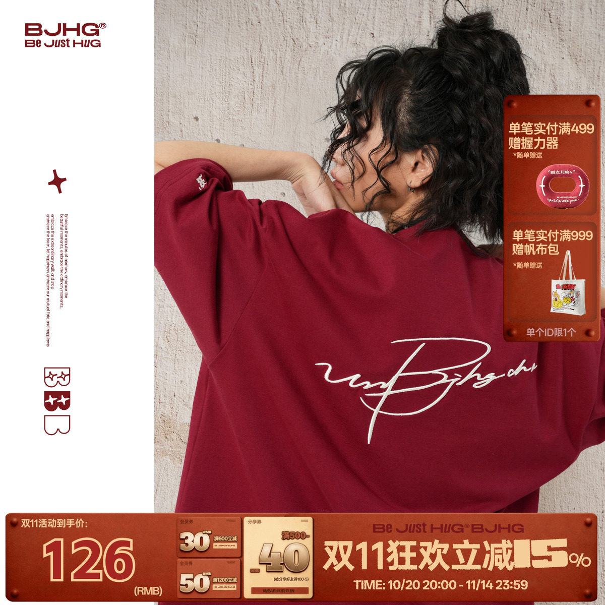 BJHG重磅新疆棉解构拼接短袖T恤