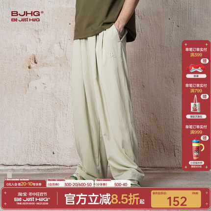 BJHG不计后果宽松运动休闲裤子男款夏季长裤轻薄透气防晒男士裤子