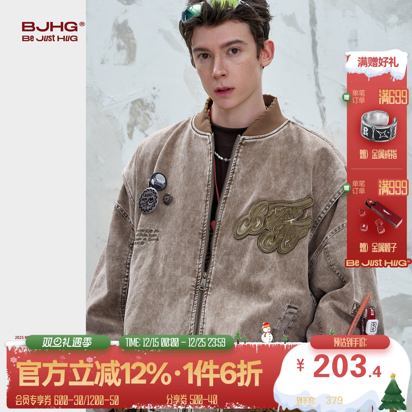 BJHG巴恩风工装夹克外套男款秋季