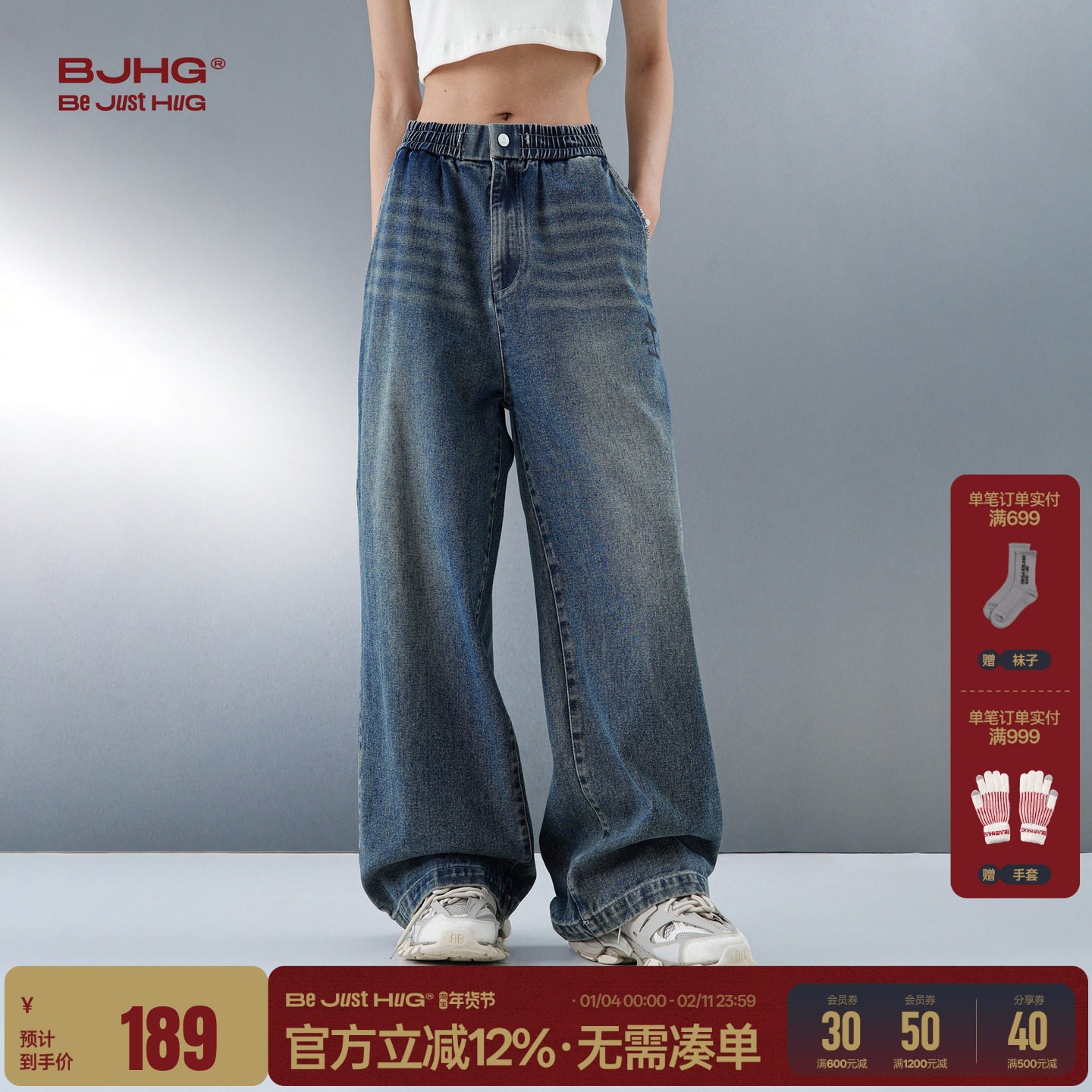 BJHG不计后果美式直筒牛仔裤男款春季潮牌宽松复古阔腿休闲裤子女,男装,牛仔裤,淘宝优惠券,粉丝福利购,淘宝优惠卷