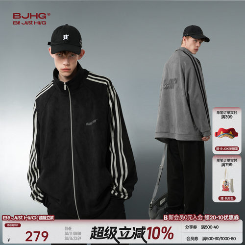 BJHG汪苏泷同款情侣卫衣外套