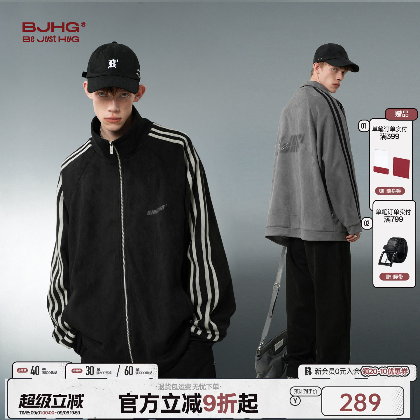 BJHG汪苏泷同款情侣卫衣外套图片