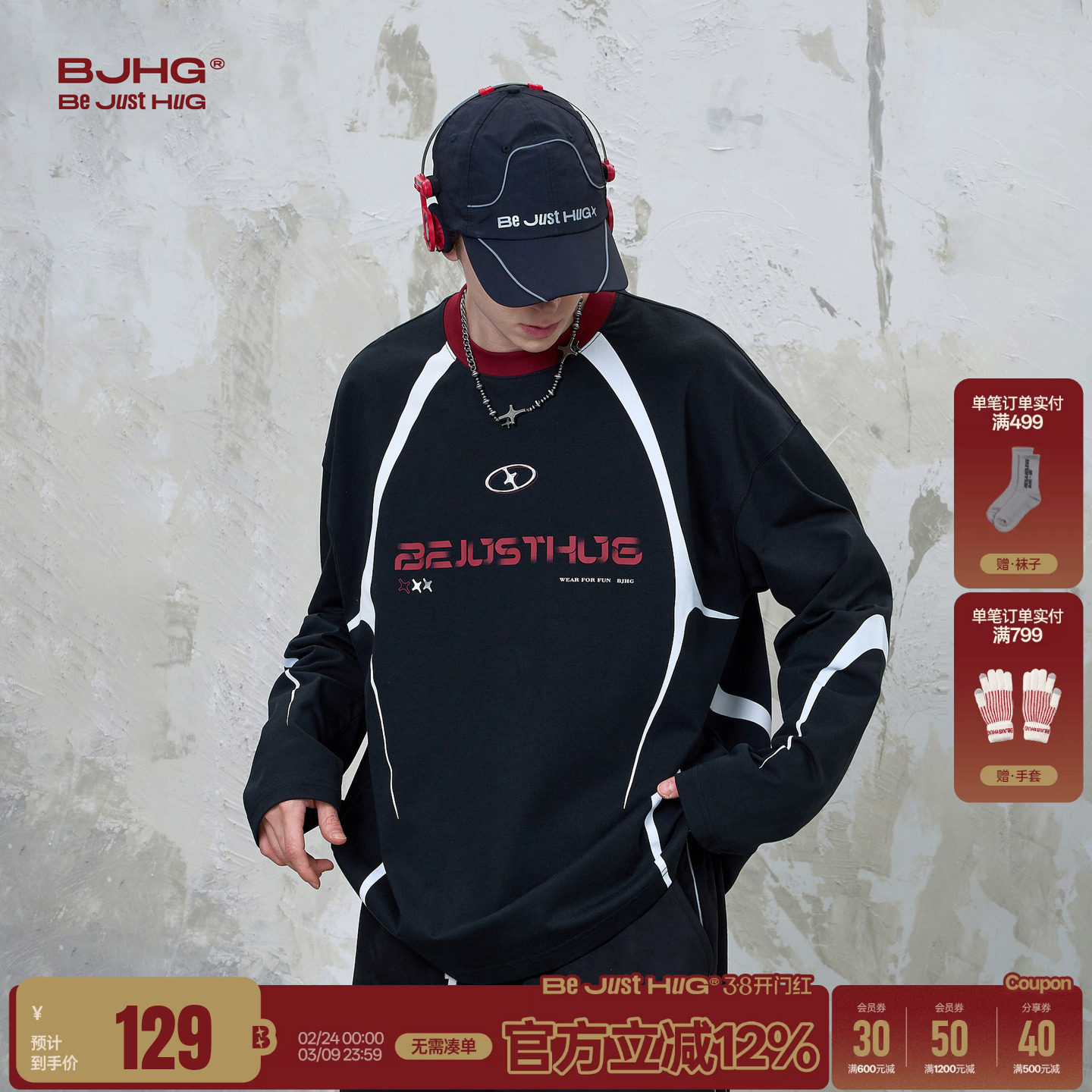 BJHG不计后果速干抗菌长袖男t恤春秋季骑行运动打底美式球衣T恤女