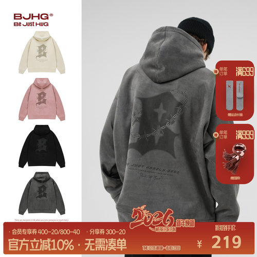 BJHG连帽卫衣麂皮绒荆棘刺绣