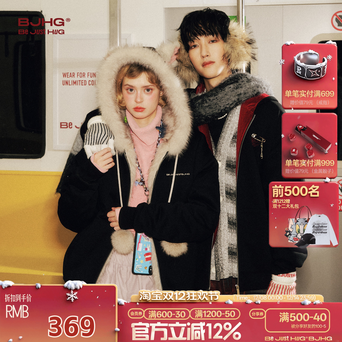 BJHG猫耳朵加绒连帽卫衣外套女