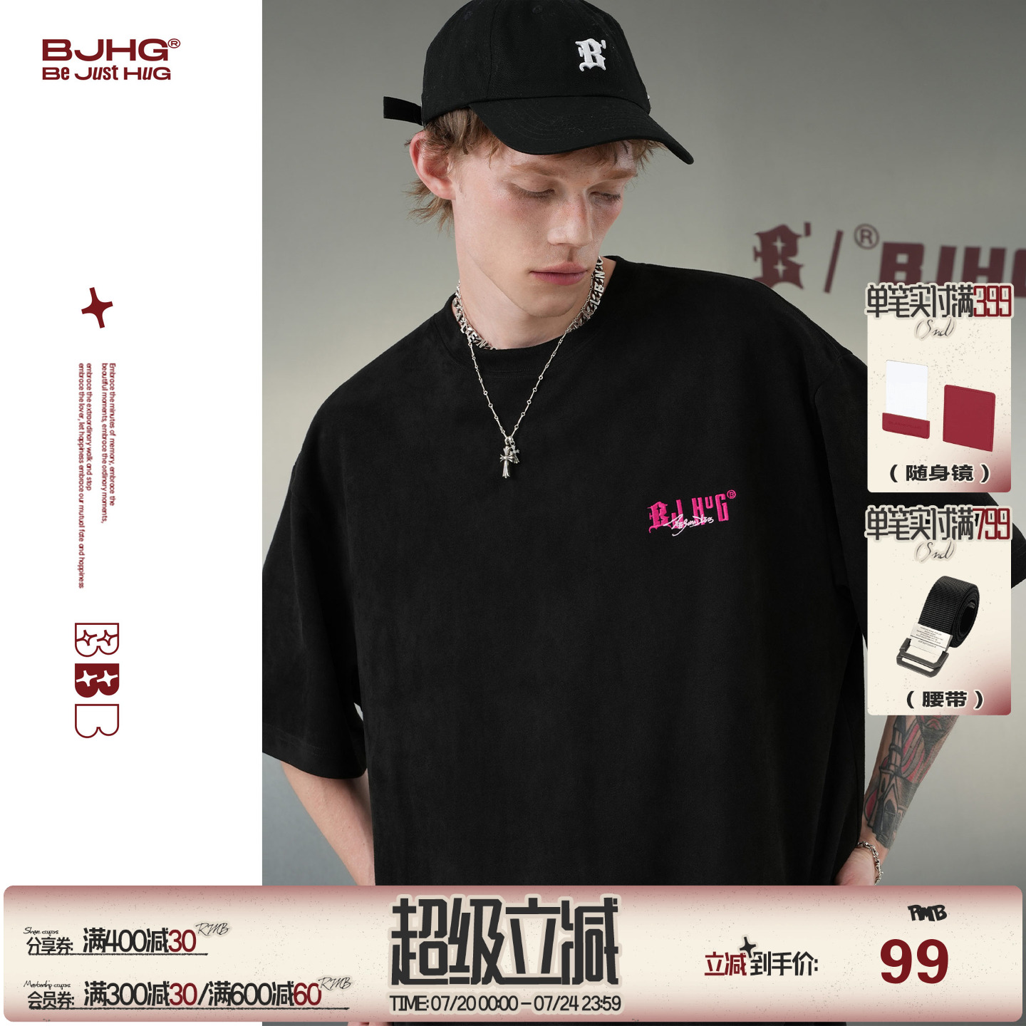 BJHG不计后果撞色刺绣短袖t恤男款夏季环保麂皮绒半袖情侣T恤上衣