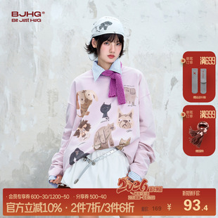秋冬抗菌速干宽松动物图案情侣卫衣 t恤男款 BJHG不计后果 不宠长袖