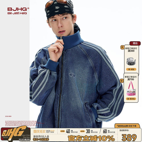 BJHG美式复古潮流牛仔夹克外套