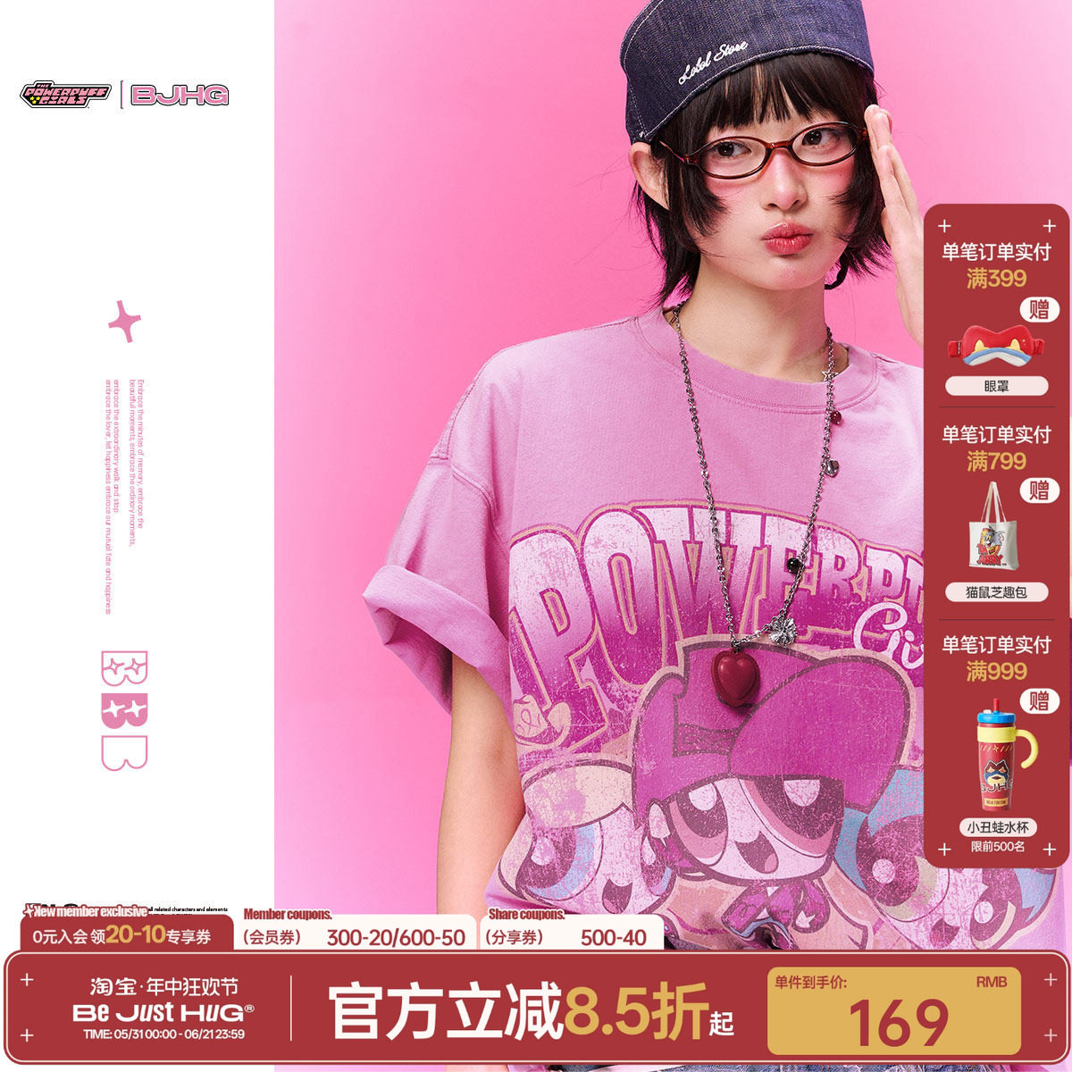 【飞天小女警联名】 BJHG不计后果美式短袖t恤女装衣服夏纯棉上衣
