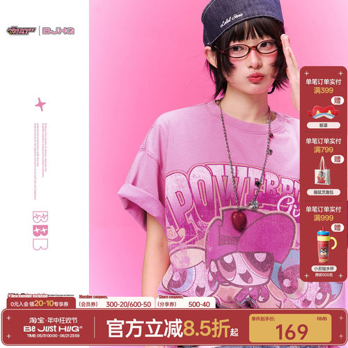 BJHG童趣复古卡通短袖