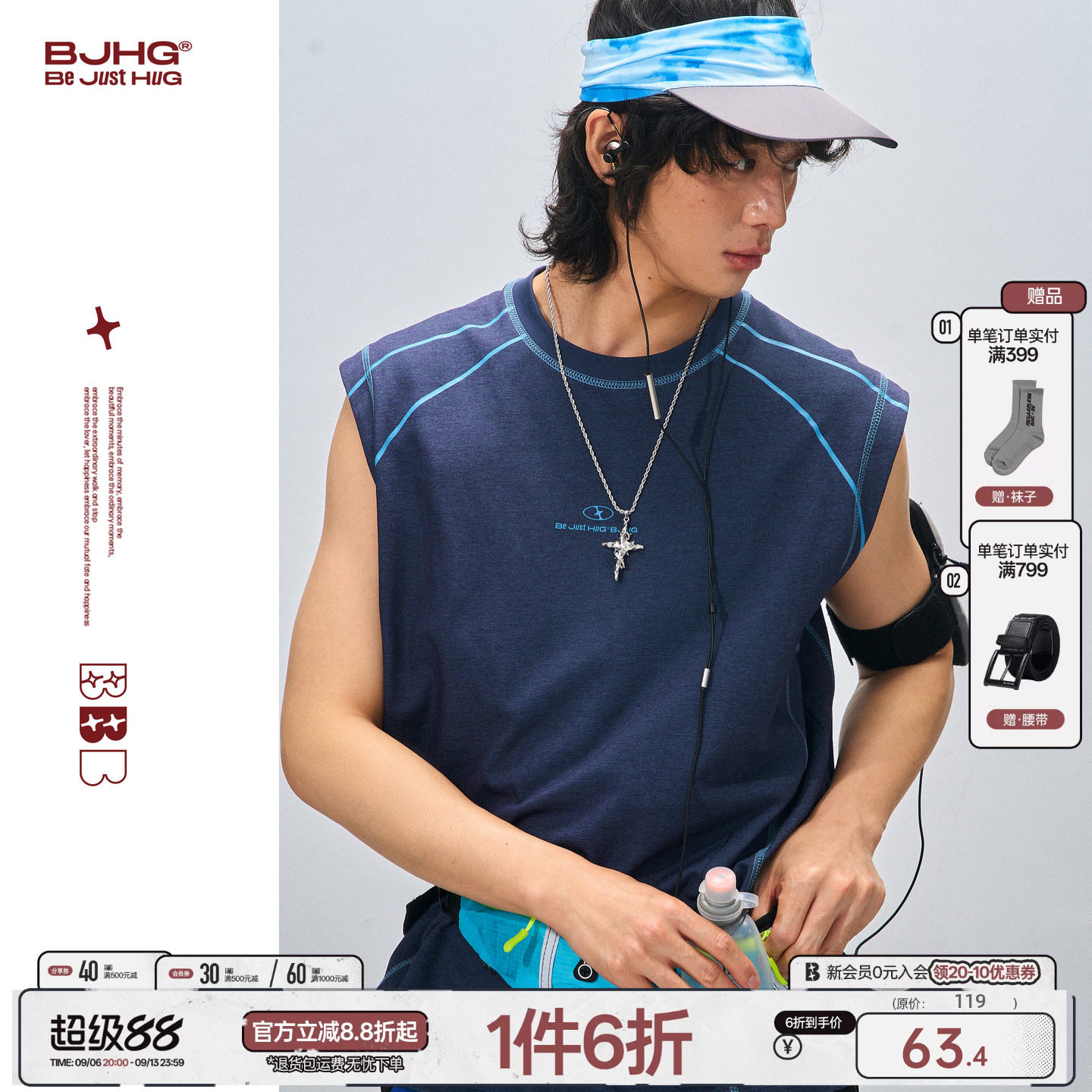 BJHG运动健身背心男款t恤图片