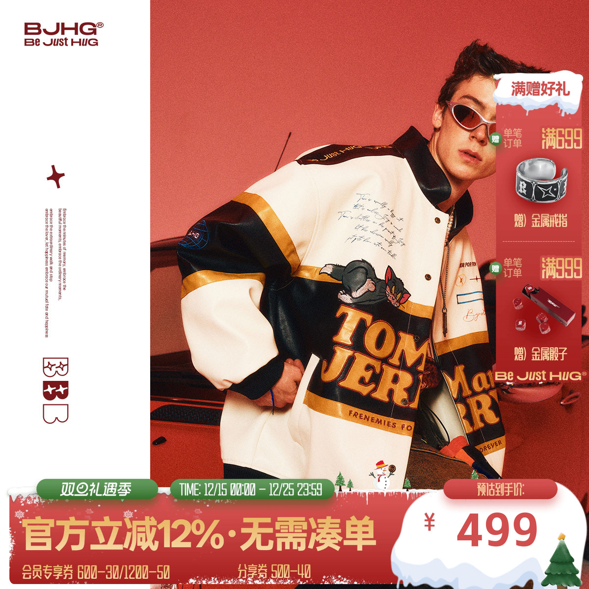 【猫和老鼠联名】BJHG复古皮衣外套男女款秋季机车赛车服夹克上衣