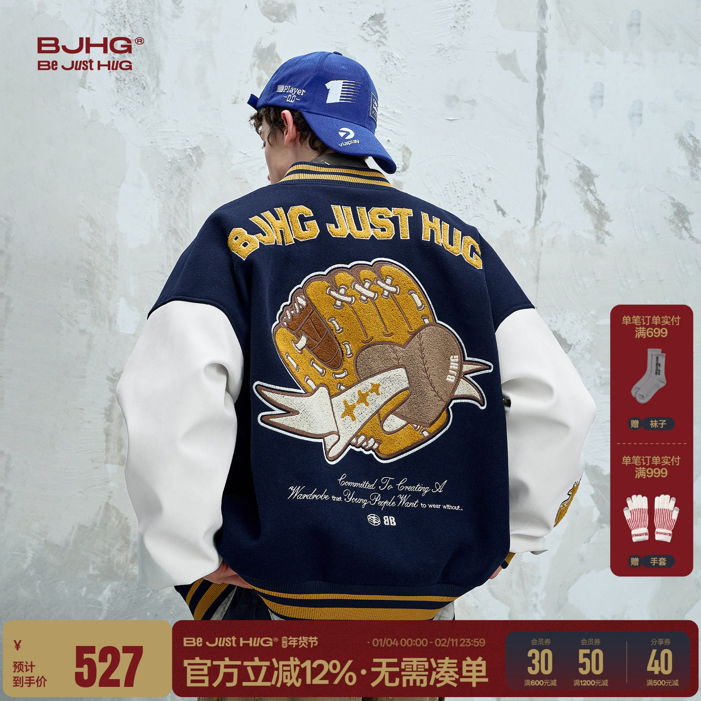 BJHG不计后果美式复古棒球服外套男款秋冬撞色刺绣重磅棒球夹克女,男装,棒球夹克,淘宝优惠券,粉丝福利购,淘宝优惠卷