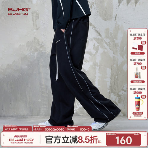 BJHG复古运动裤子男女款