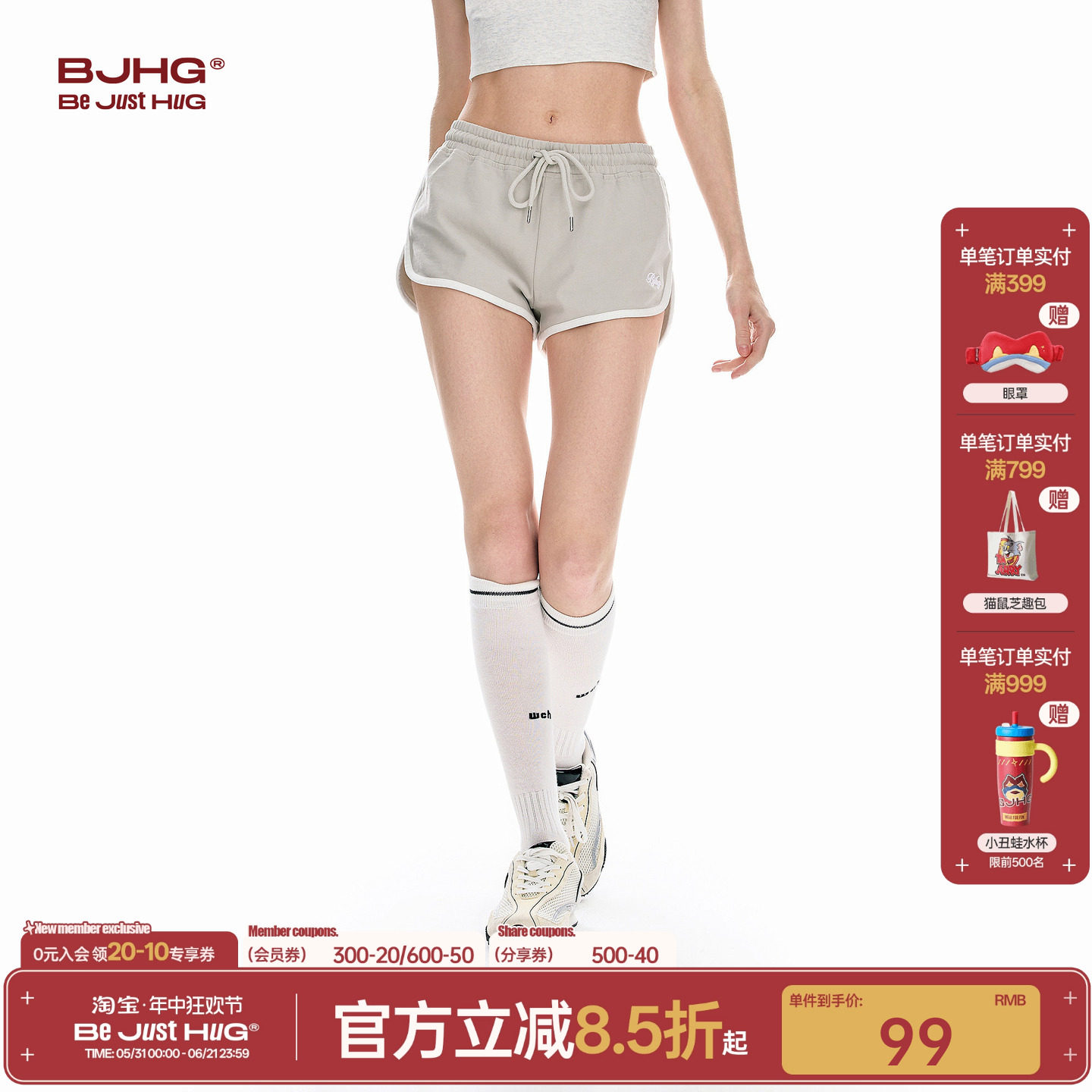 BJHG不计后果休闲运动短裤女夏季潮牌纯棉户外百搭透气跑步三分裤