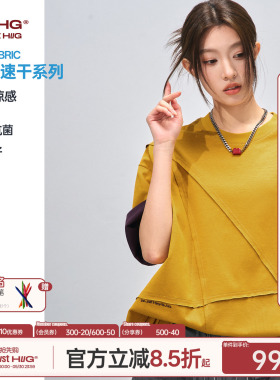 BJHG不计后果 解构黄色T恤短袖男士夏季2026新款潮牌凉感速干半袖
