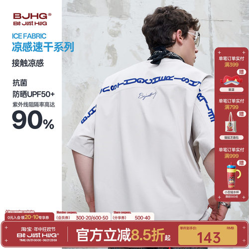 BJHG蝙蝠袖落肩凉感速干短袖t恤