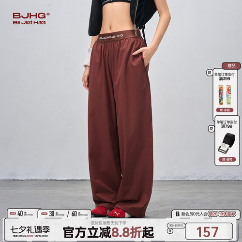 BJHG果复古cleanfit休闲裤子男款