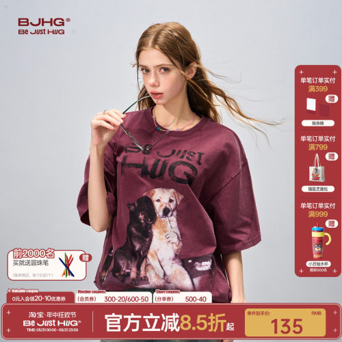 BJHG不计后果小狗短袖t恤情侣款