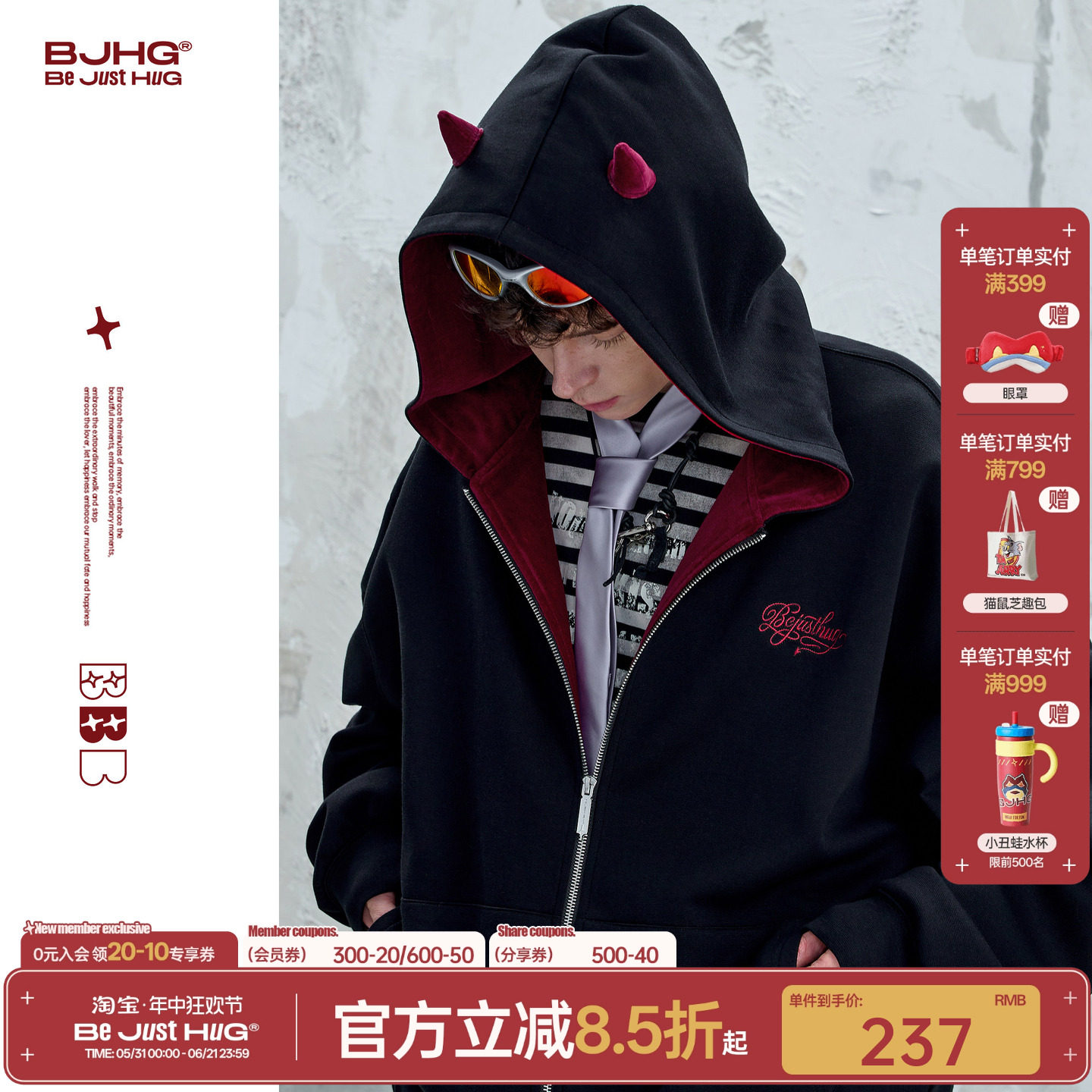 BJHG不计后果小恶魔连帽卫衣外套男款春季美式夹克情侣拉链卫衣女