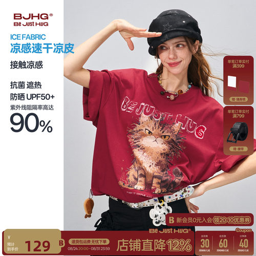 BJHG短袖T恤情侣装短袖红色上衣