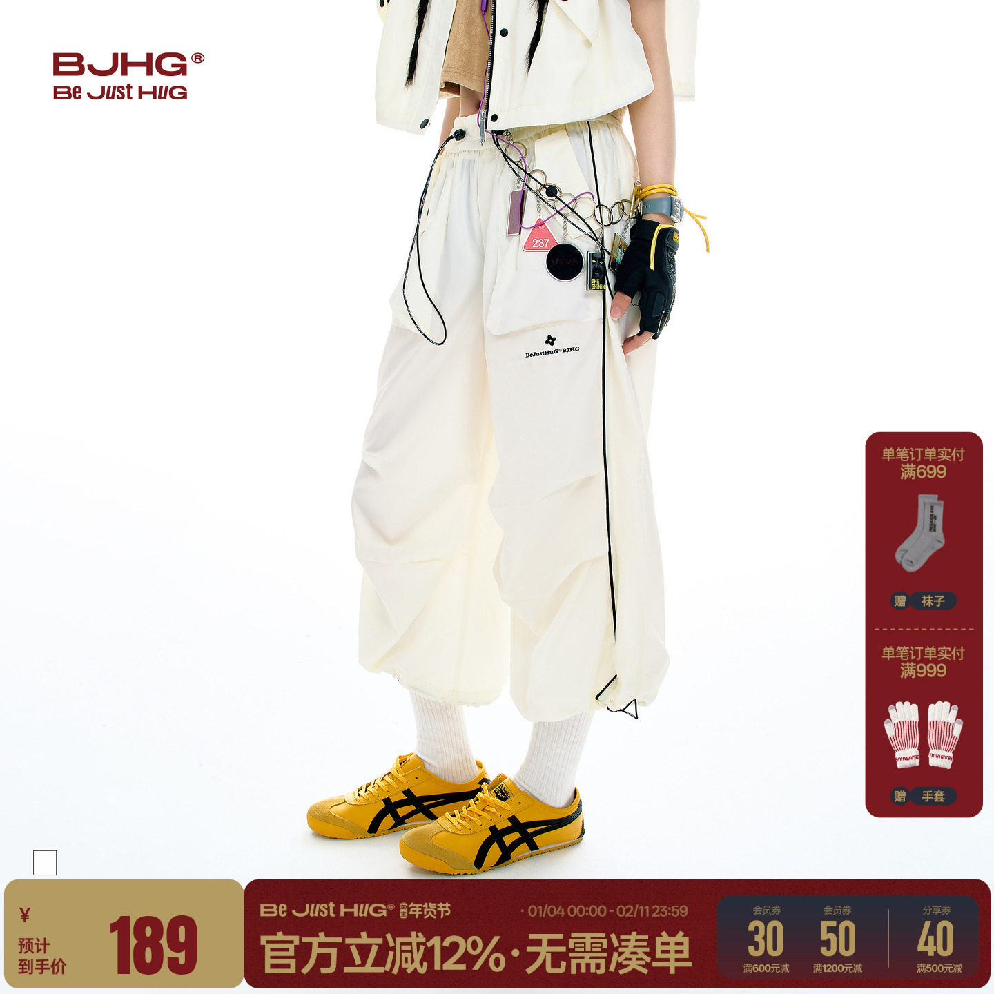 BJHG不计后果休闲短裤女秋季美式潮牌设计感伞兵裤阔腿运动九分裤,男装,短裤,淘宝优惠券,粉丝福利购,淘宝优惠卷