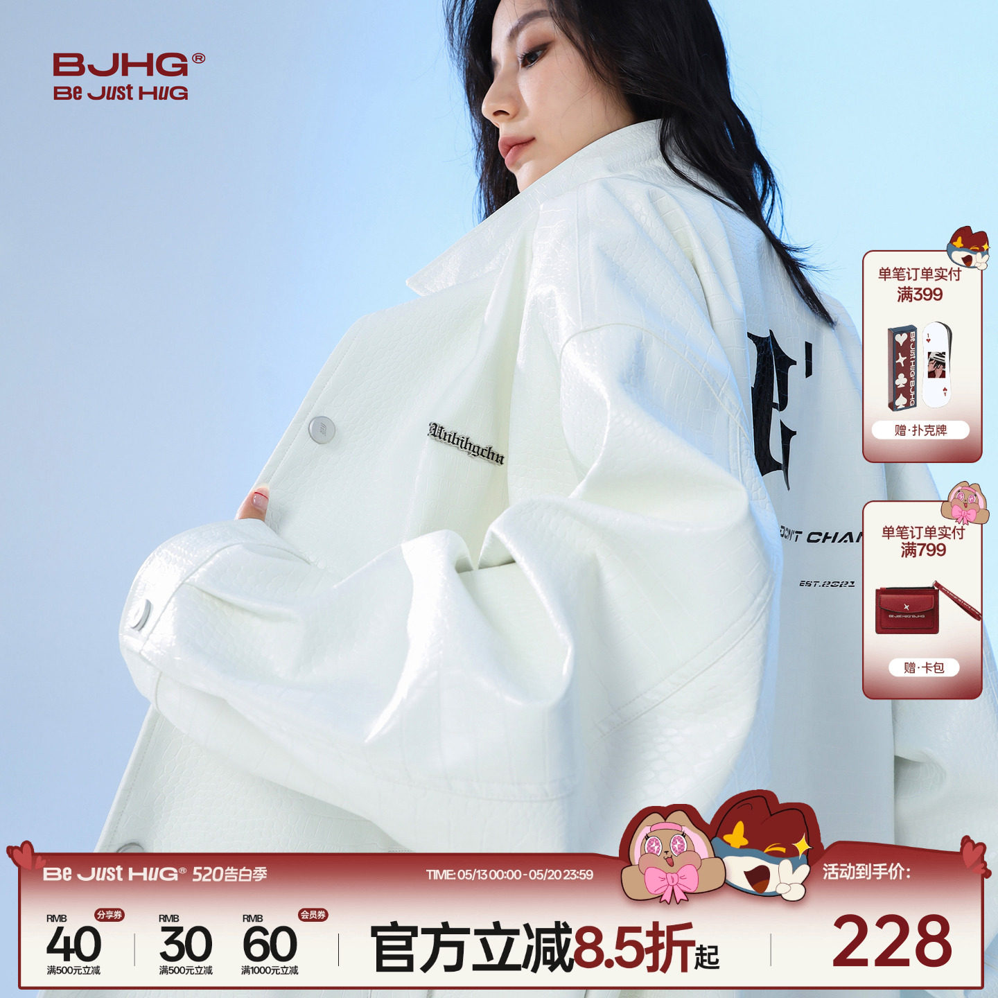 BJHG不计后果白色皮衣外套男款春季潮牌美式高街情侣休闲机车夹克