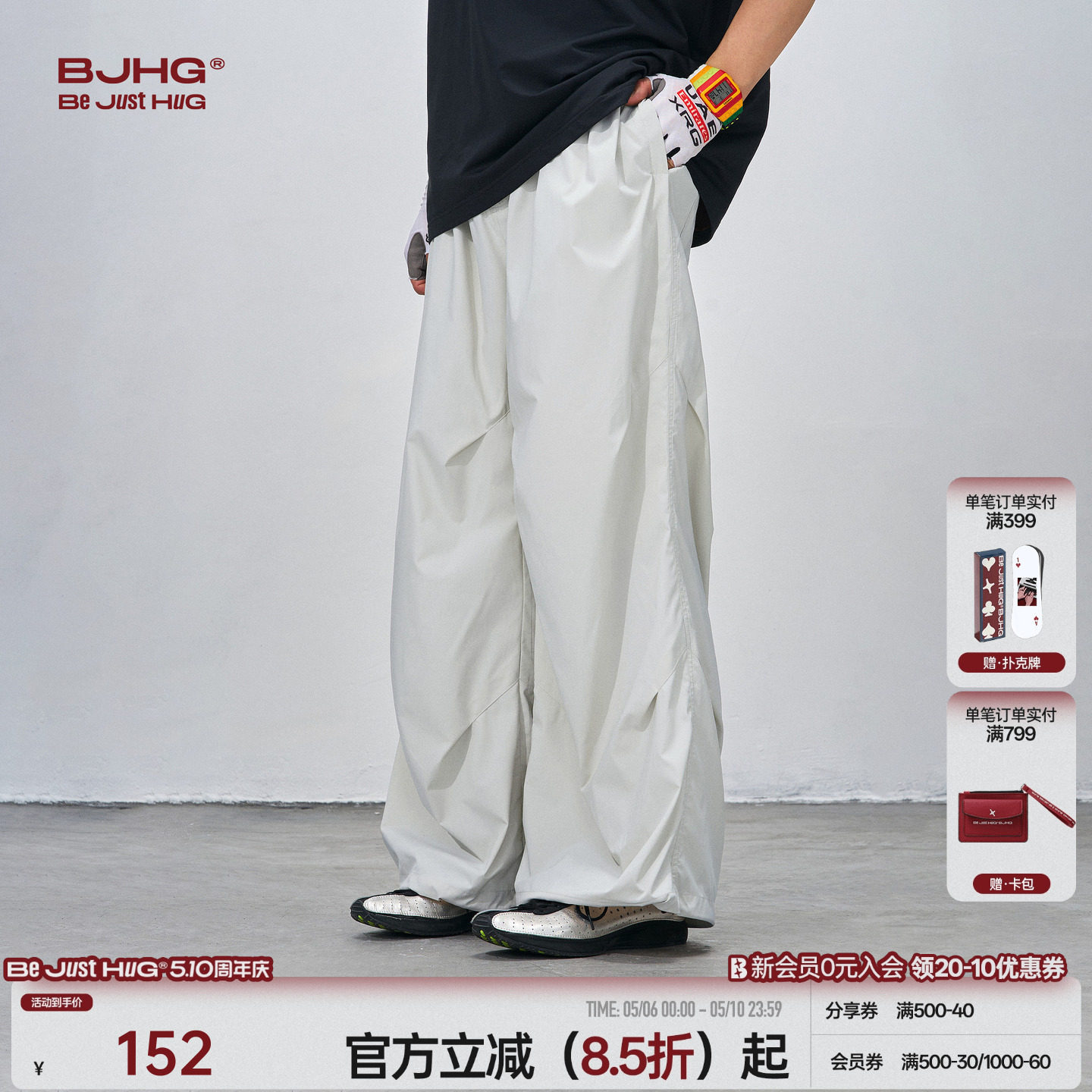BJHG����ɡ�������п��˶����п����ʻ� S  139.47Ԫ
