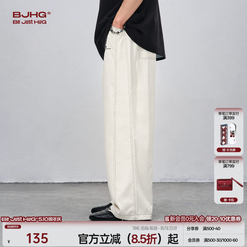 BJHG不计后果运动休闲长裤男夏季