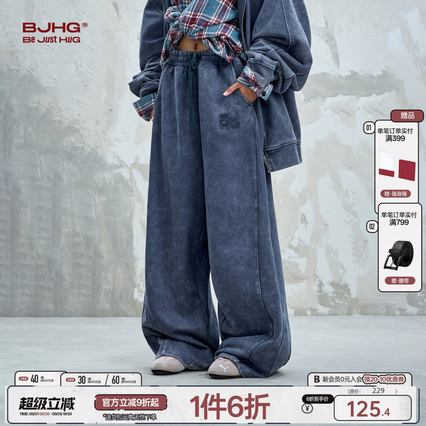 BJHG不计后果休闲裤子运动套装图片