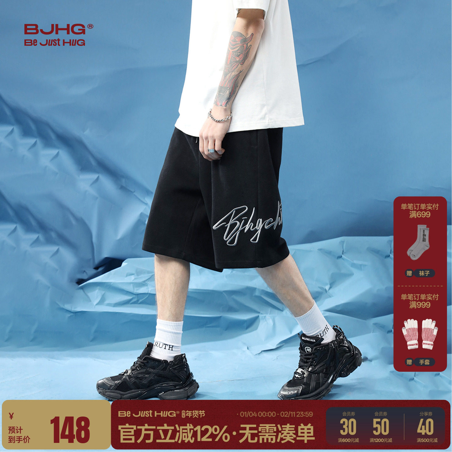 BJHG不计后果夏季美式纯色短裤男款宽松潮牌运动休闲篮球五分裤子,男装,休闲裤,淘宝优惠券,粉丝福利购,淘宝优惠卷