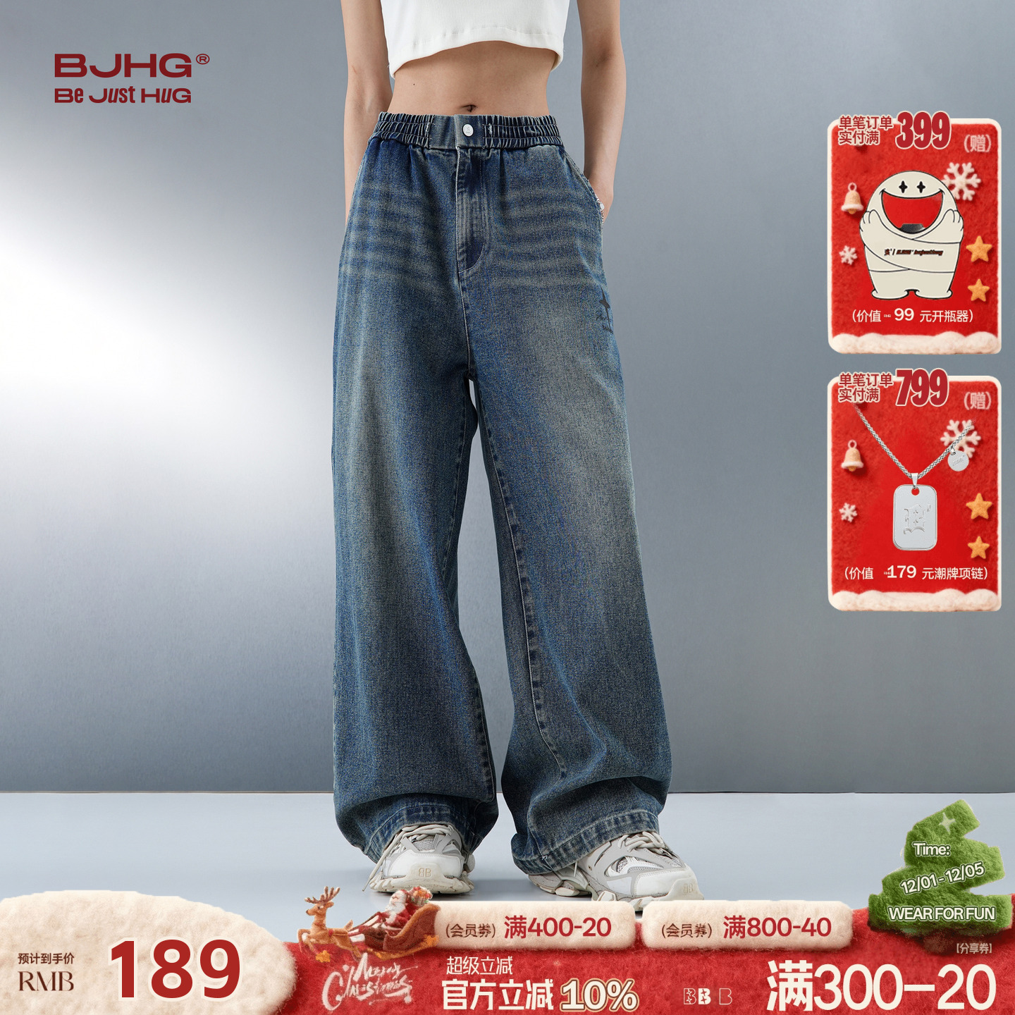 BJHG复古黄泥水洗牛仔裤