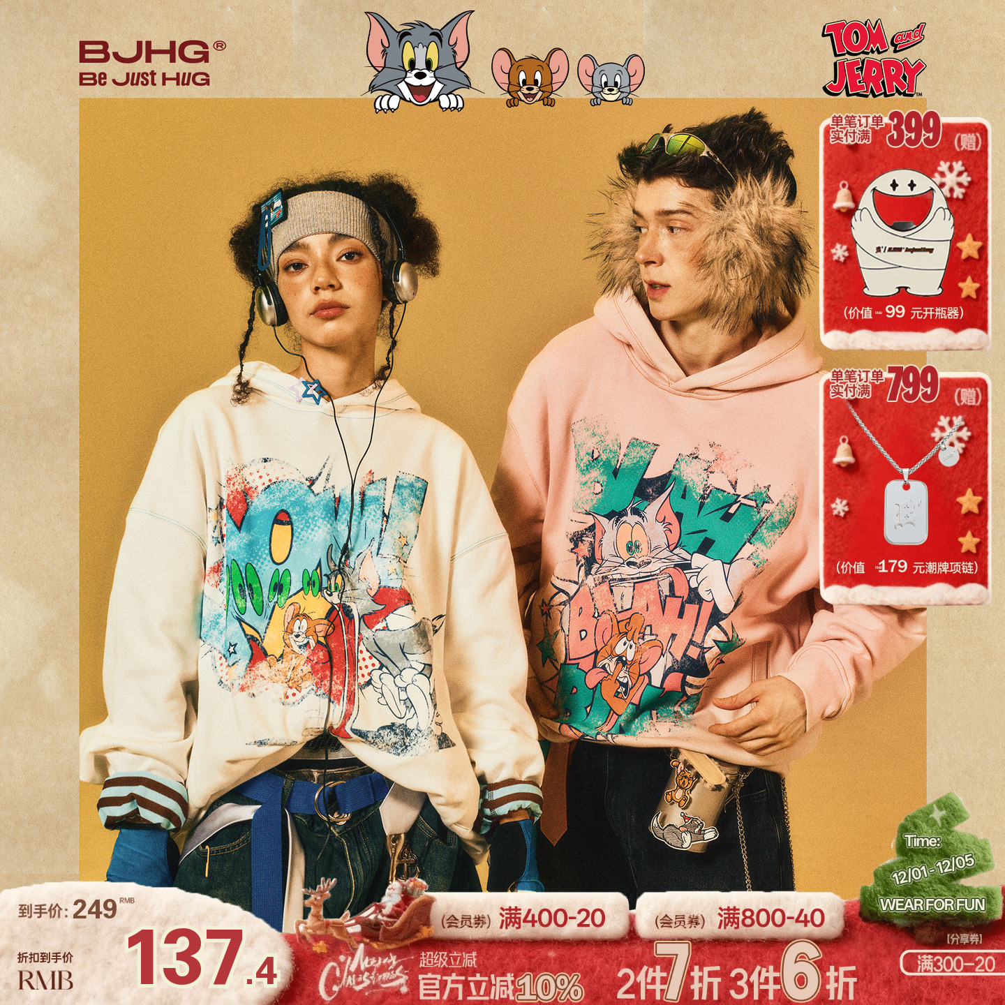 BJHG不计后果复古做旧情侣卫衣